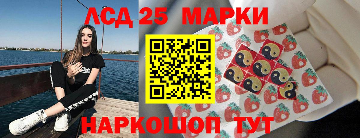 Лсд 25 экстази ecstasy  Вход с VPN  Лсд 25 экстази  Ржев  ЛСД экстази кислота 