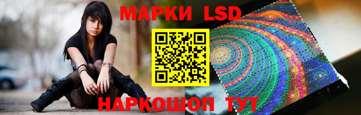 LSD-25 экстази кислота Ржев