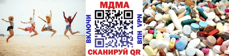 МДМА crystal  купить наркотик  Ржев 