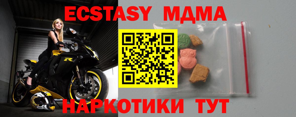 MDMA VHQ  МДМА  Ржев  Вход с VPN 
