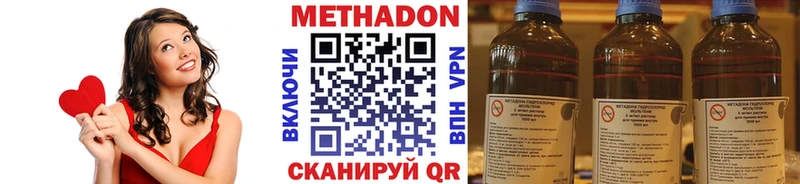 гидра как войти сколько стоит Ржев МЕТАДОН кристалл