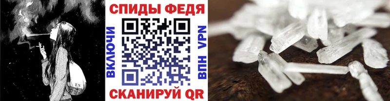 Первитин винт Ржев