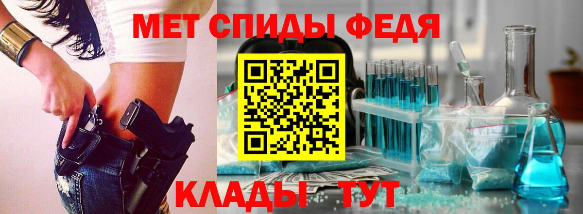 МЕТАМФЕТАМИН витя Ржев