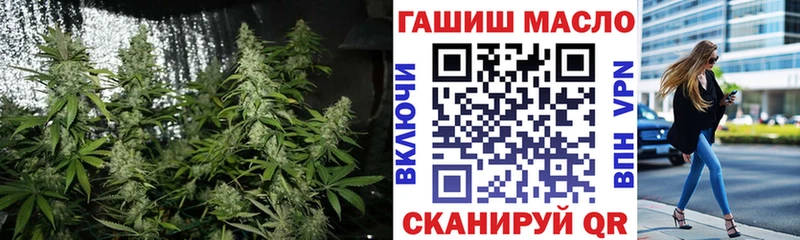 Дистиллят ТГК жижа  hydra ONION  Ржев 