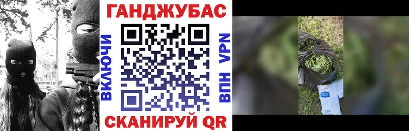 Канабис план Ржев