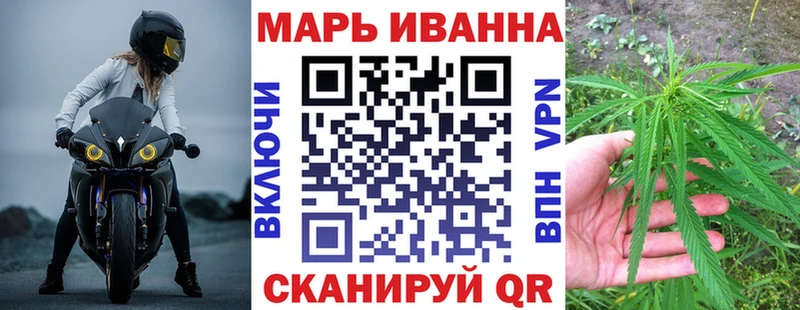 Бошки Шишки VHQ  Ржев 