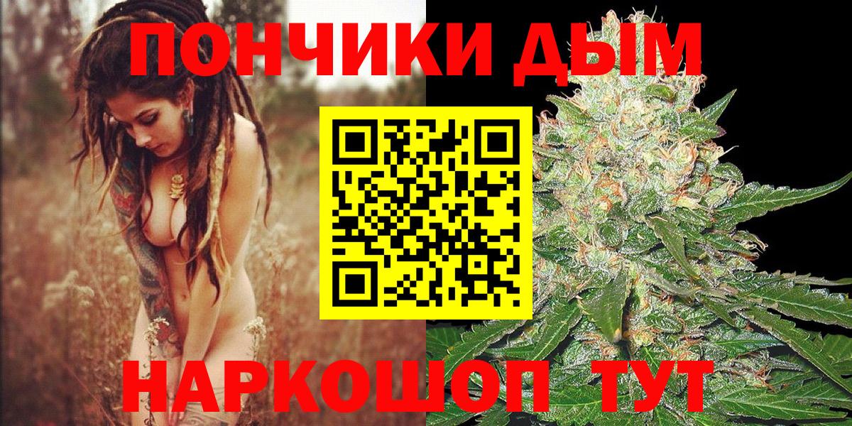 Галлюциногенные грибы Ржев