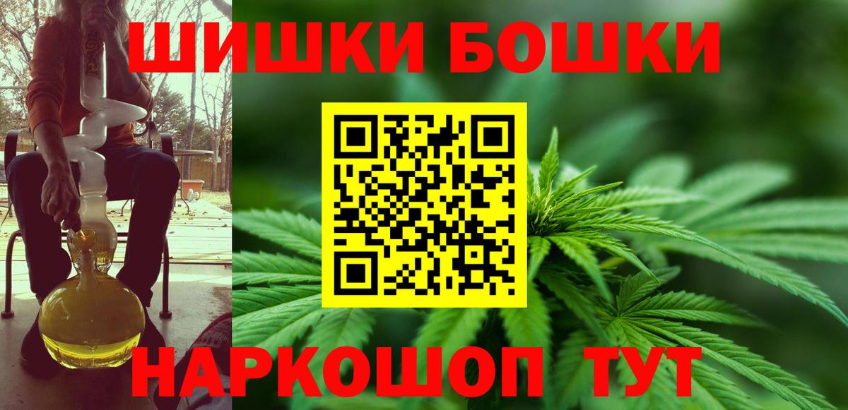 Марихуана Bruce Banner  Каннабис тримм  Вход с VPN  Ржев  Бошки марихуана VHQ 