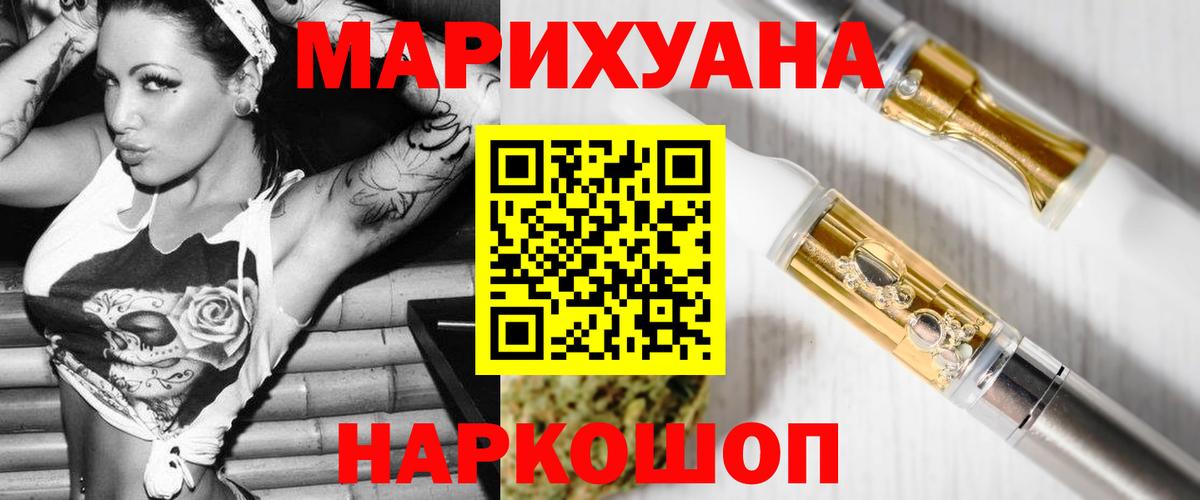 ГАШ  Марихуана  Вход с VPN  Alpha PVP СК   Ржев  МЕФ кристаллы  Кокаин  ГАШИШ 
